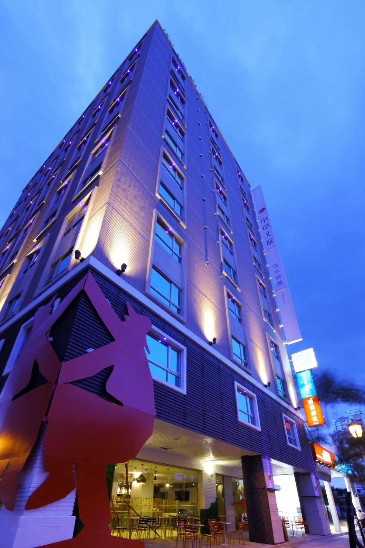 Hotelday Tamsui Eksteriør billede