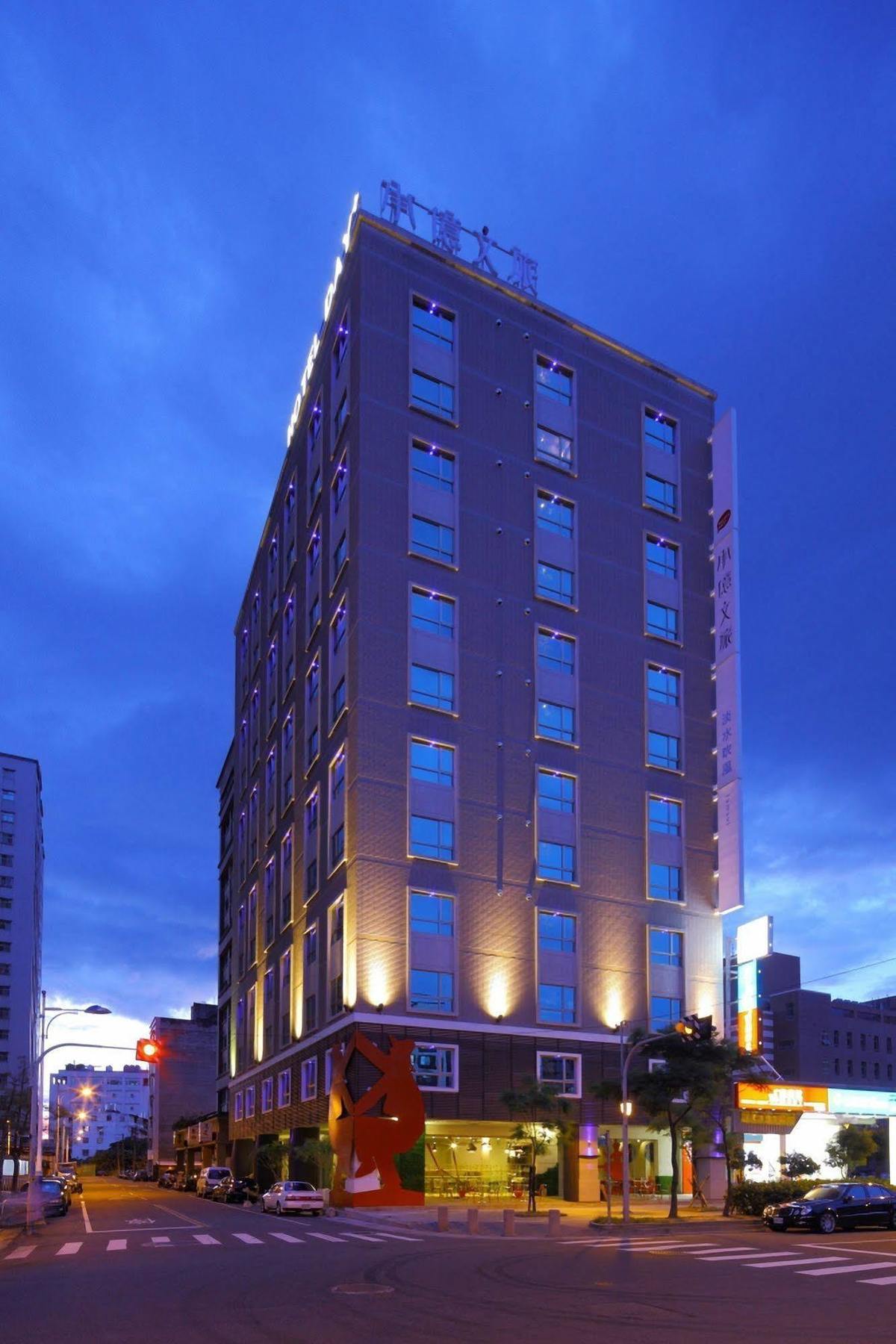 Hotelday Tamsui Eksteriør billede